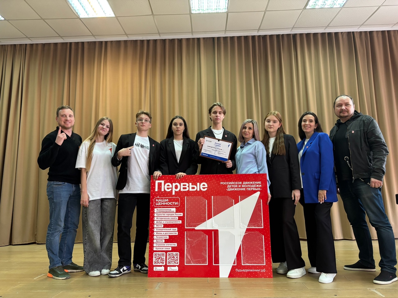 МЫ ПЕРВЫЕ!.